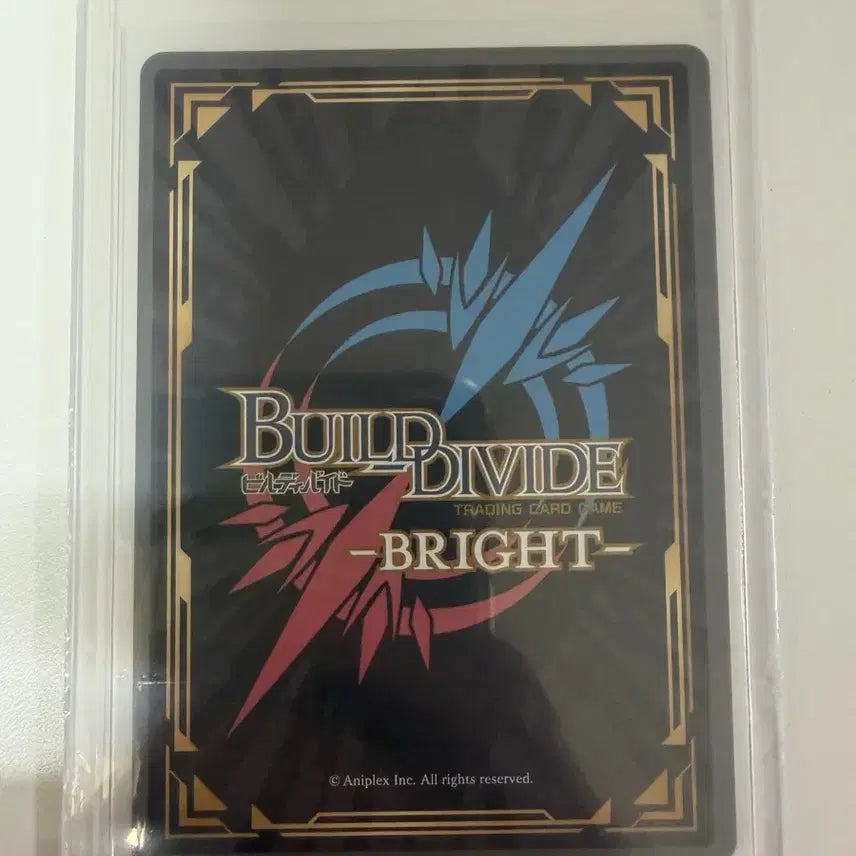 [SOLD OUT] 그비돌 빌디바이드 시즌1 고죠 BR