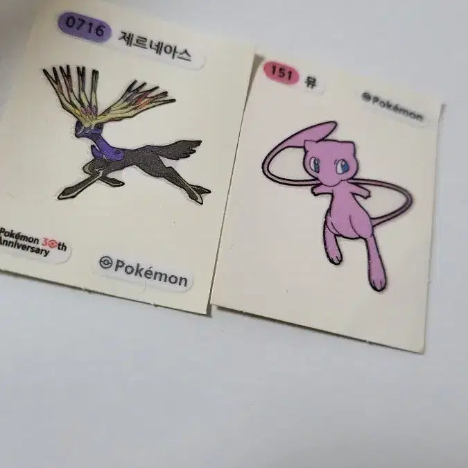 [SOLD OUT] 뮤+제르네아스 띠부실
