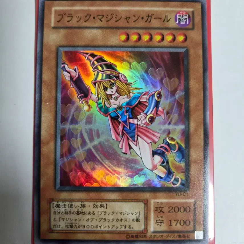 [SOLD OUT] 블랙매지션걸 블매걸 슈레 YU-01 일판 일본판