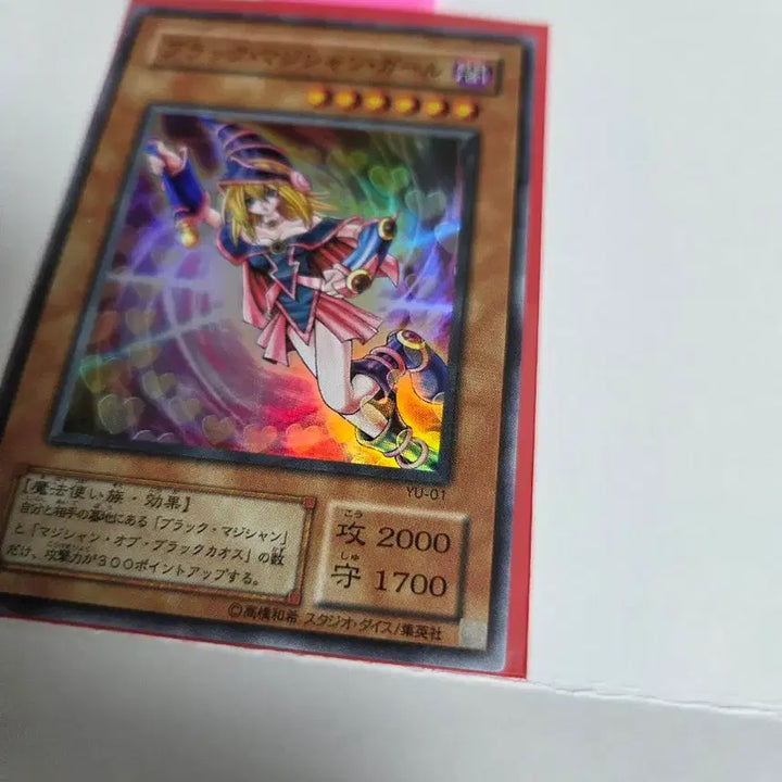 [SOLD OUT] 블랙매지션걸 블매걸 슈레 YU-01 일판 일본판