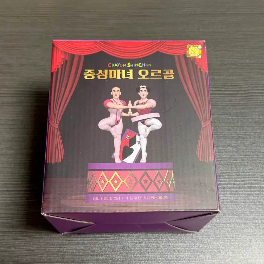 [SOLD OUT] 미개봉) 짱구 중성마녀 오르골