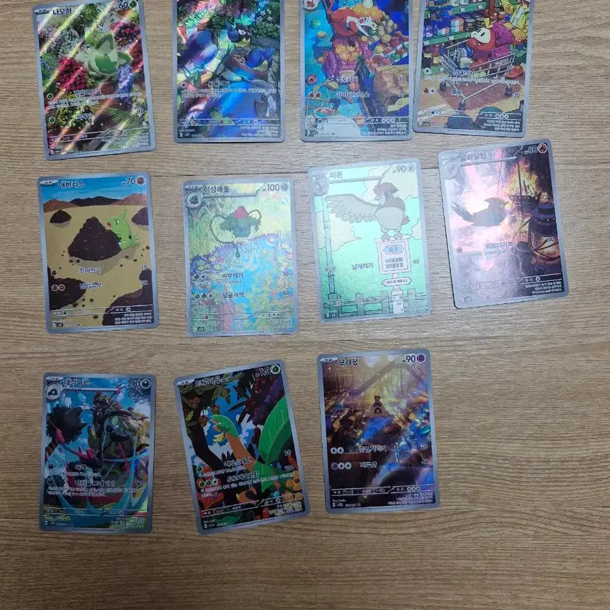 [SOLD OUT] 포켓몬 카드 AR 다수 판매