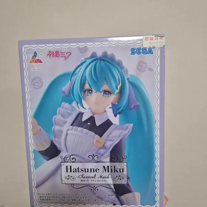 [SOLD OUT] (급처)세기 하츠네 미쿠 클래식 메이드 피규어 판매합니다
