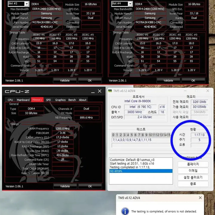 [BUNJANG] Samsung DDR4 16GB x2 (32GB) 2400T RAM Memory Kit / 오류테스트O 삼성 DDR4 16GB x2 (32GB) 램 메모리
