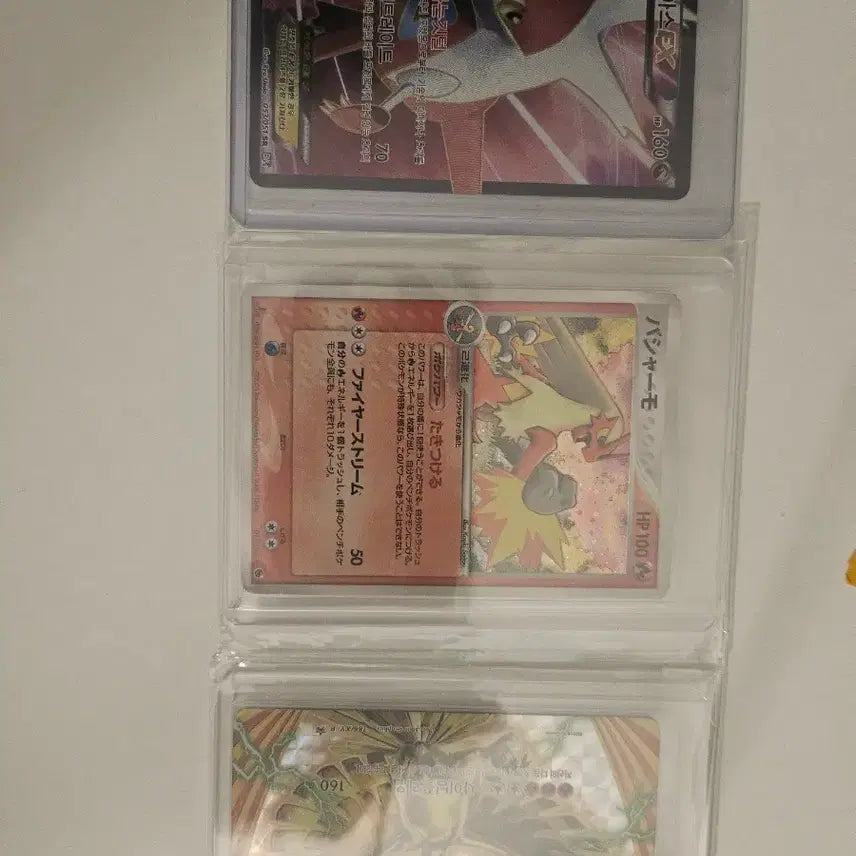 [SOLD OUT] 라티아스,번치코,칠색조 일관(고전)