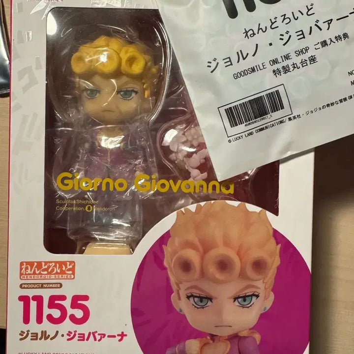 [SOLD OUT] 죠죠 넨도로이드 죠르노 죠바나 특전포함
