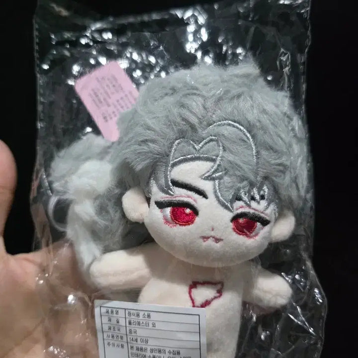 [BUNJANG] Plave Eunho Unofficial Doll Magnetic Tail &amp; Ears / 아가은호,비공식 인형 , 도은호 plave