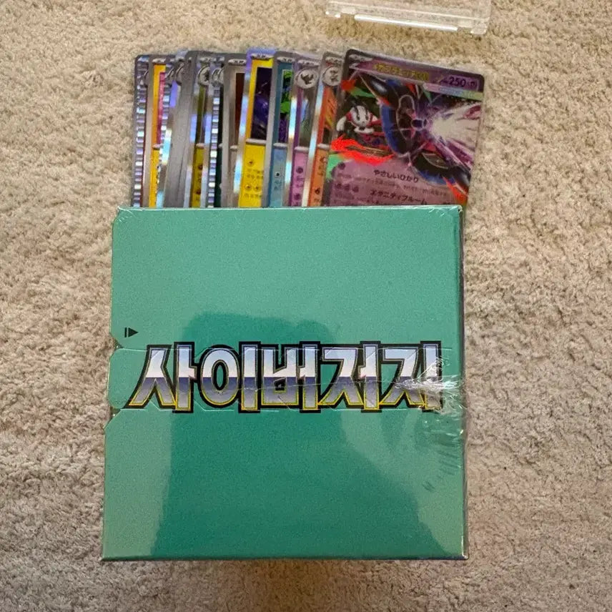 [SOLD OUT] 포켓몬카드 사이버저지(슈링크O)+사은품