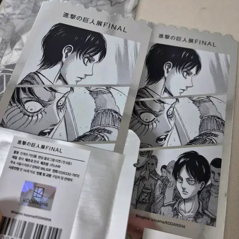 [BUNJANG] Attack on Titan Random Hologram Ticket Eren / 진격의거인전 랜덤 홀로그램 티켓 에렌