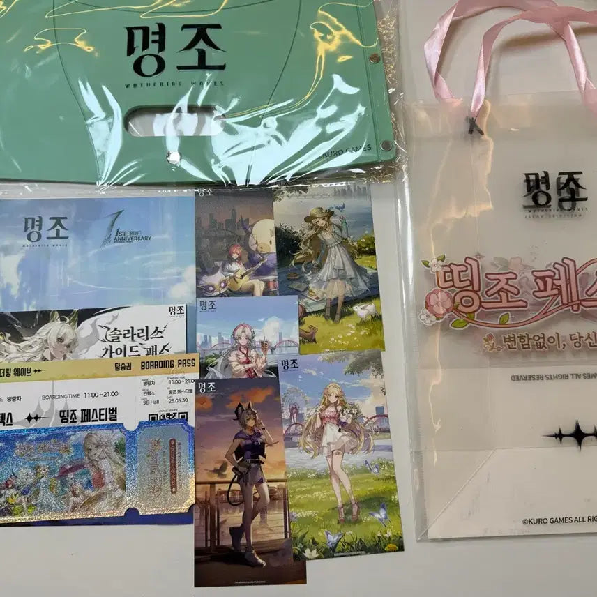 [BUNJANG] Dingjo Festival 1st Anniversary Kit + Prize + Postcards / 띵조 페스티벌 1주년 키트 + 경품