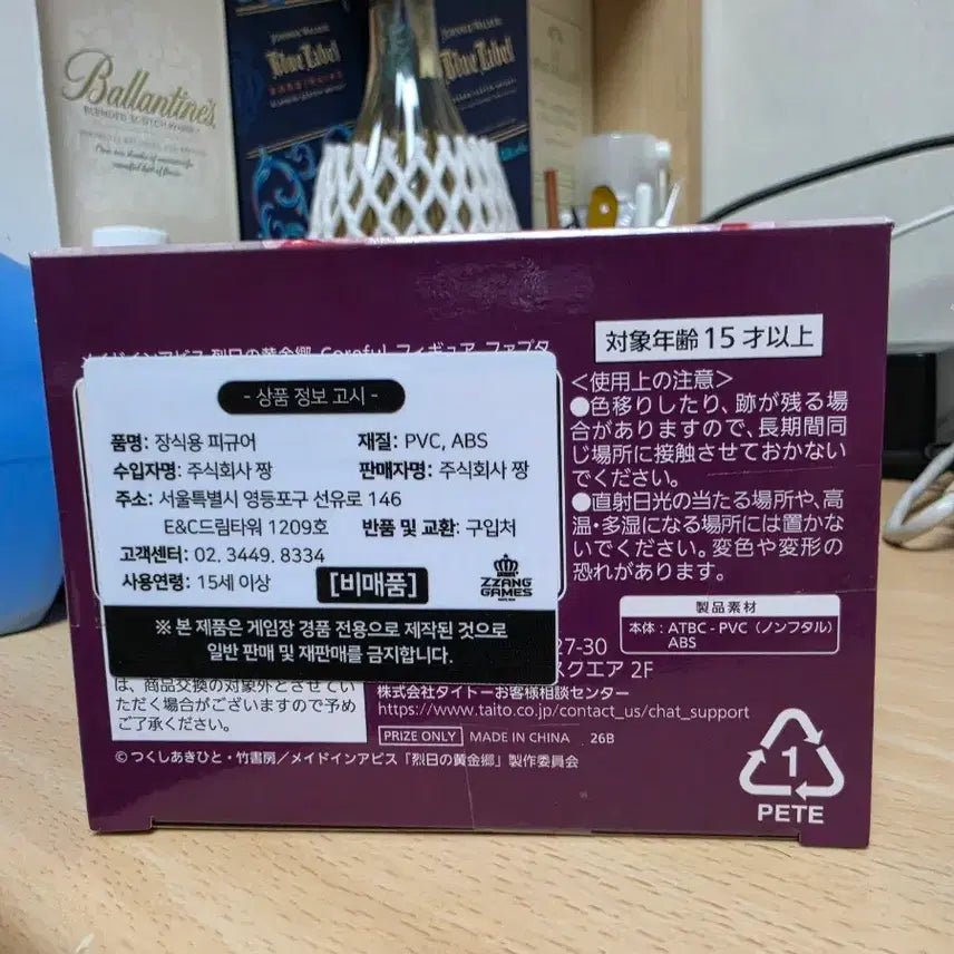 [SOLD OUT] 미개봉) 타이토 코어풀 나나치 피규어