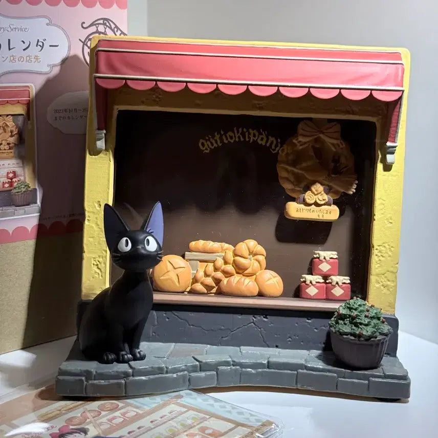 [SOLD OUT] 마녀배달부키키 24년 캘린더 풀박 새상품