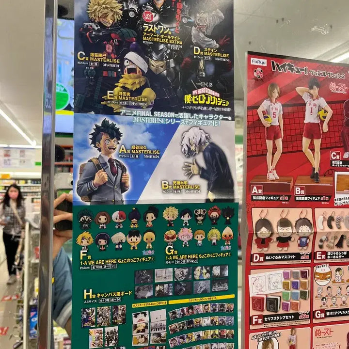 [SOLD OUT] 나의 히어로 아카데미아 h상 토코야미 초코노코
