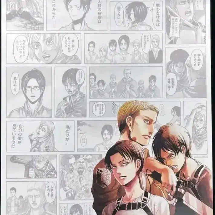 [BUNJANG] Attack on Titan Final Exhibition Special Poster / 진격의 거인전 FINAL 특전 포스터