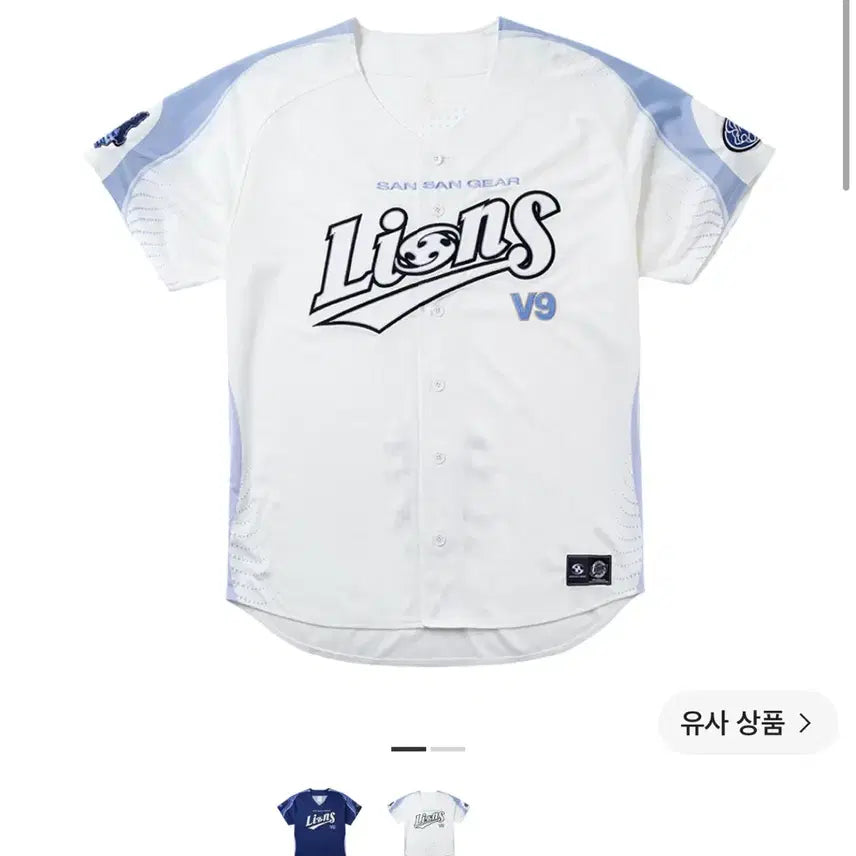 [BUNJANG] Samsung Lions Sansan Gear Baseball Jersey / 삼성라이온즈 산산기어 유니폼 L 판매 (배포)