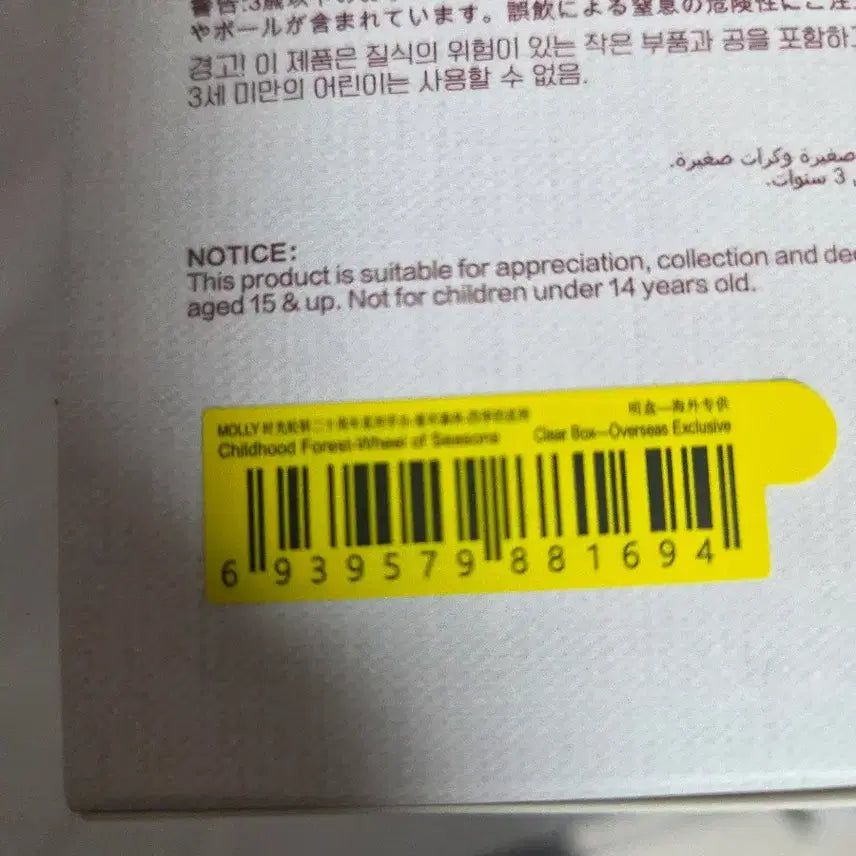 [SOLD OUT] 팝마트 몰리 20주년 휠 빨간모자 판매