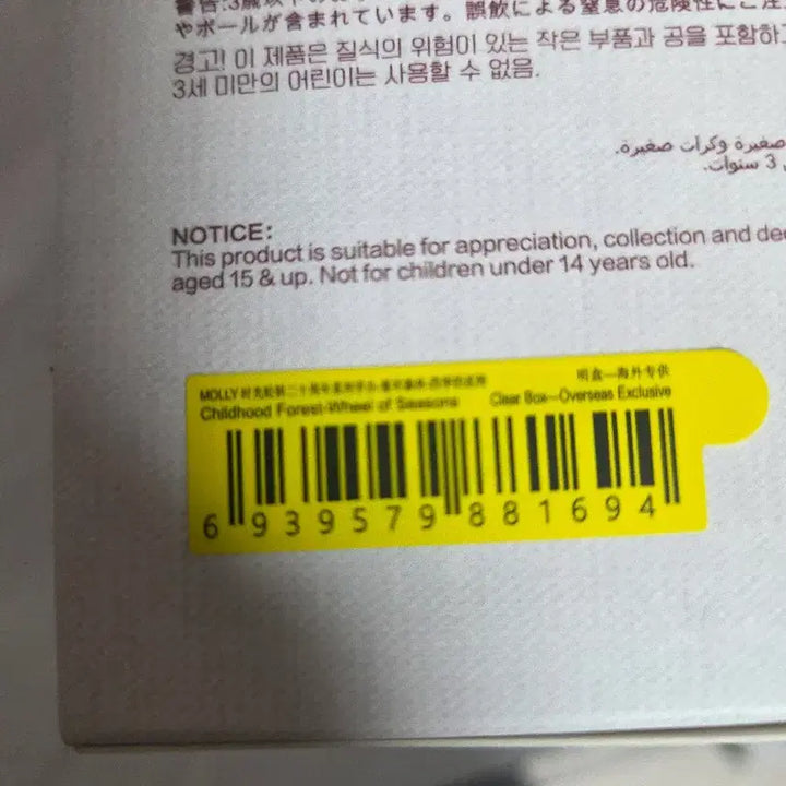 [SOLD OUT] 팝마트 몰리 20주년 휠 빨간모자 판매