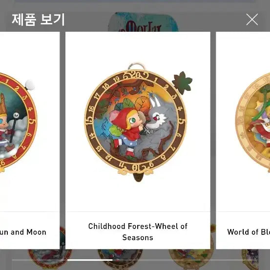 [SOLD OUT] 팝마트 몰리 20주년 휠 빨간모자 판매