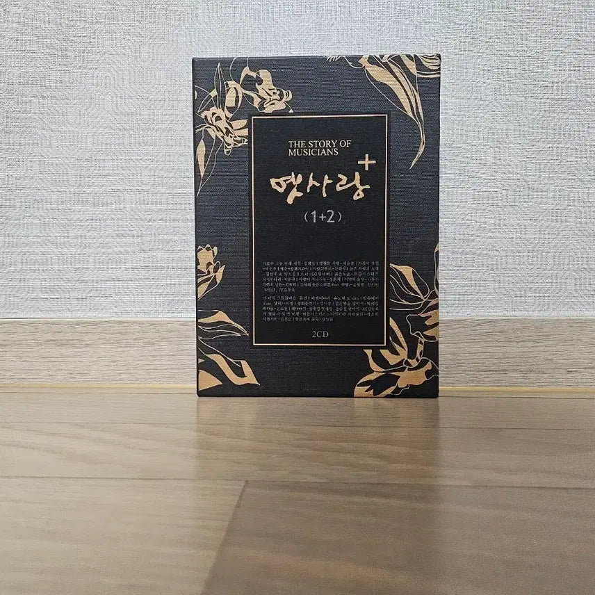 [SOLD OUT] 이영훈 옛사랑 앨범