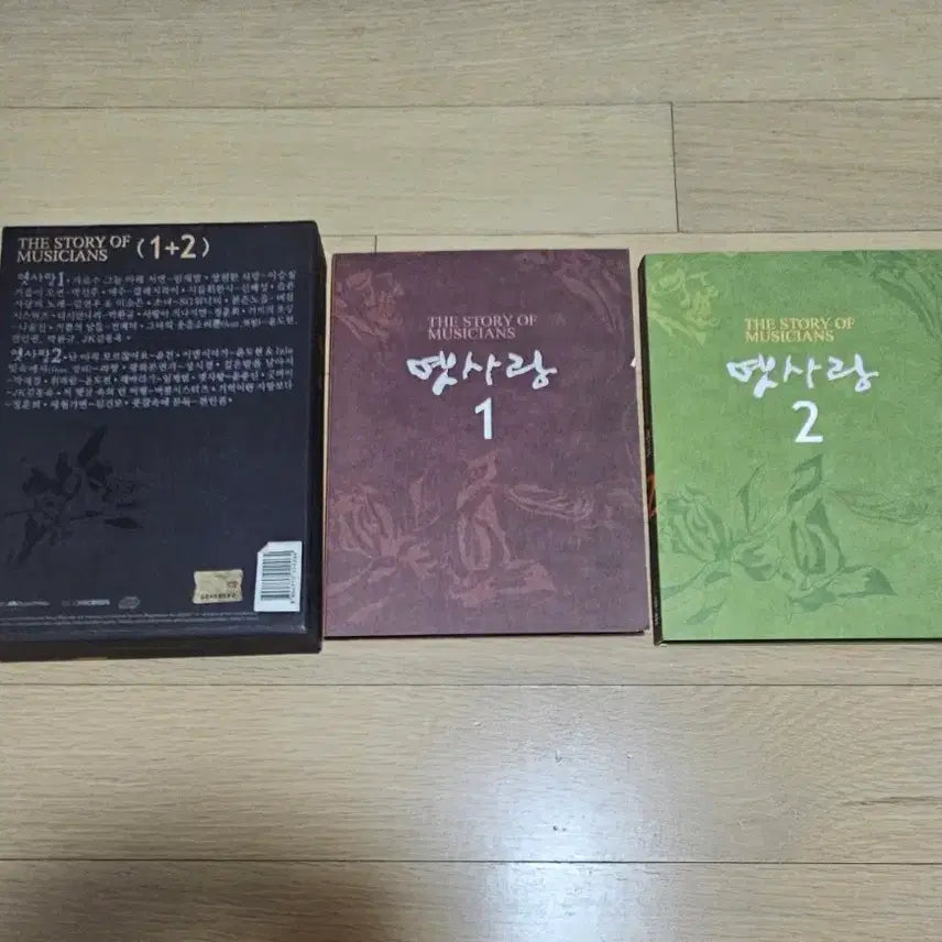 [SOLD OUT] 이영훈 옛사랑 앨범