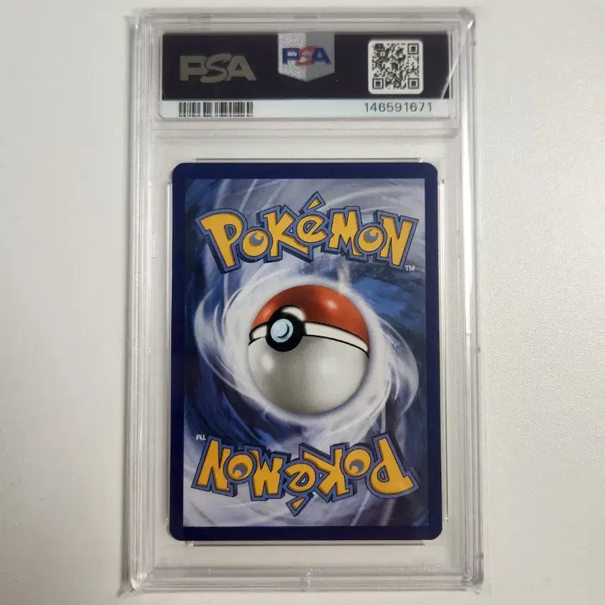 [SOLD OUT] 포켓몬카드 피카츄 월드챔피언십 PSA9