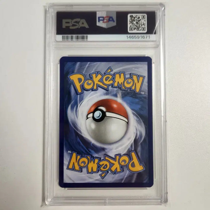 [SOLD OUT] 포켓몬카드 피카츄 월드챔피언십 PSA9