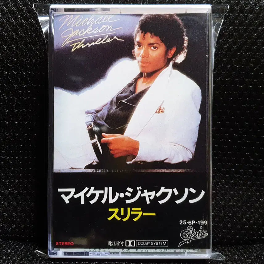 [SOLD OUT] 마이클 잭슨 Michael Jackson Thriller 카세트 테이프
