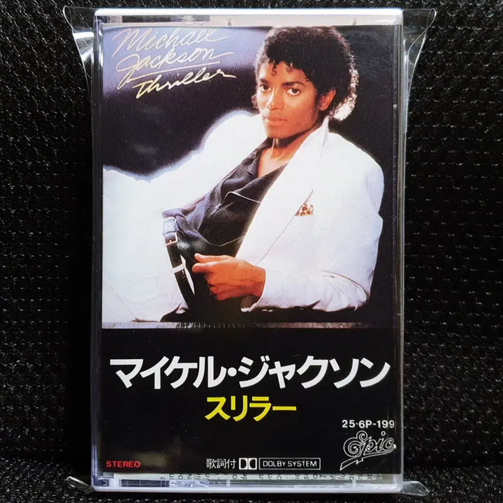 [SOLD OUT] 마이클 잭슨 Michael Jackson Thriller 카세트 테이프