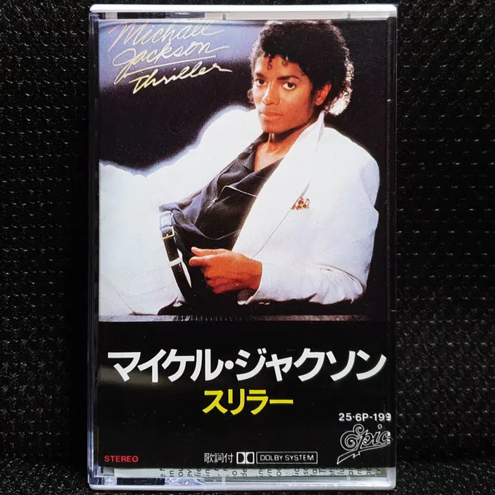 [SOLD OUT] 마이클 잭슨 Michael Jackson Thriller 카세트 테이프