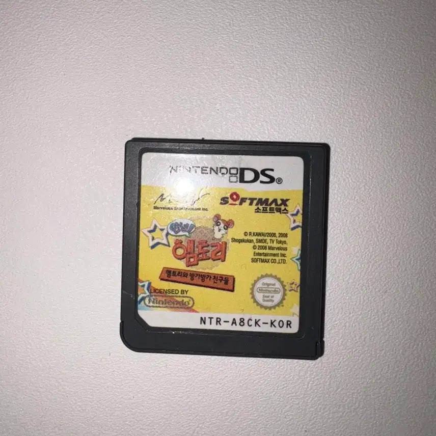 [BUNJANG] Nintendo DS Hamtaro: Ham-Hams Unite! Game Cartridge / 닌텐도DS 햄토리와 방가방가 친구들 알칩