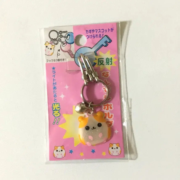 [SOLD OUT] 고전 헤이세이 레트로 햄스터 키홀더