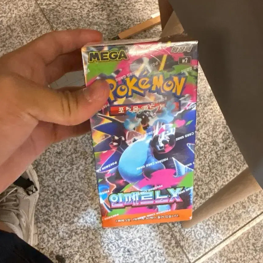 [SOLD OUT] 포켓몬카드 최저가에 급처해요!