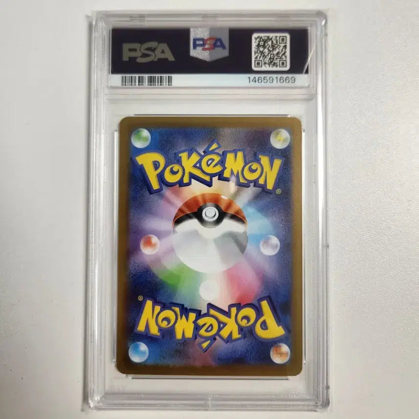 [BUNJANG] Pokemon Card Excadrill EX Super Rare PSA 10 Japanese / 포켓몬카드 몰드류 일판 PSA10