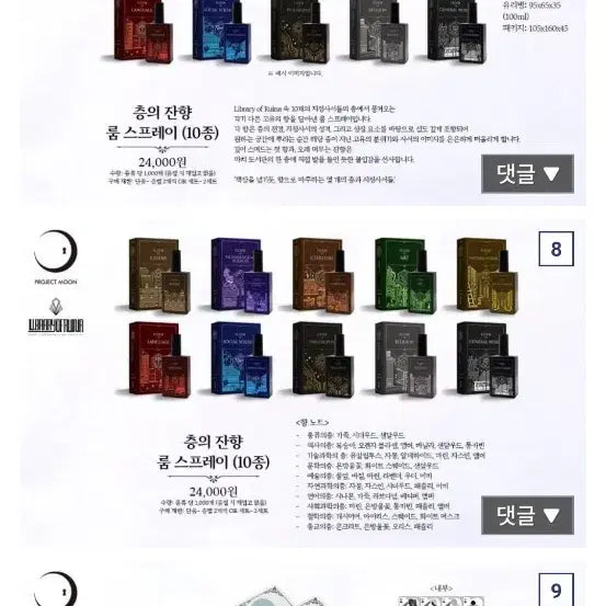 [SOLD OUT] 햄팡 대리구매 합니다