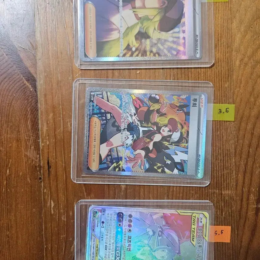 [BUNJANG] Pokemon Cards / 포켓몬 카드 판매