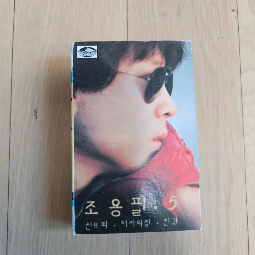 [BUNJANG] Cho Yong-pil 5th Album Cassette Tape / 조용필 5집 카세트테이프