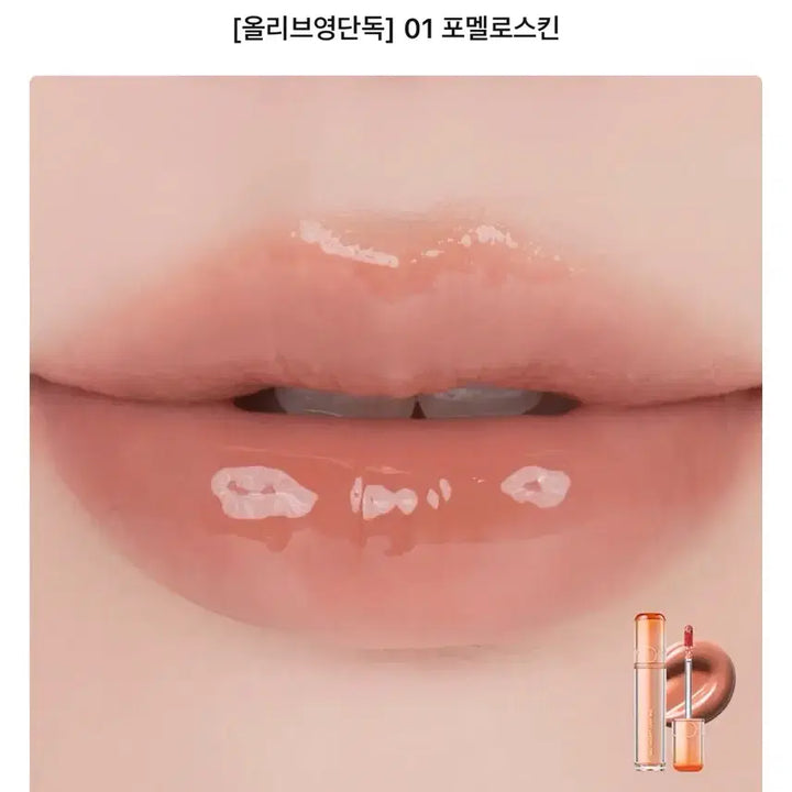 [BUNJANG] Rom&amp;nd Juicy Lasting Tint - Pomelo Skin / 롬앤 더 쥬시 래스팅 틴트