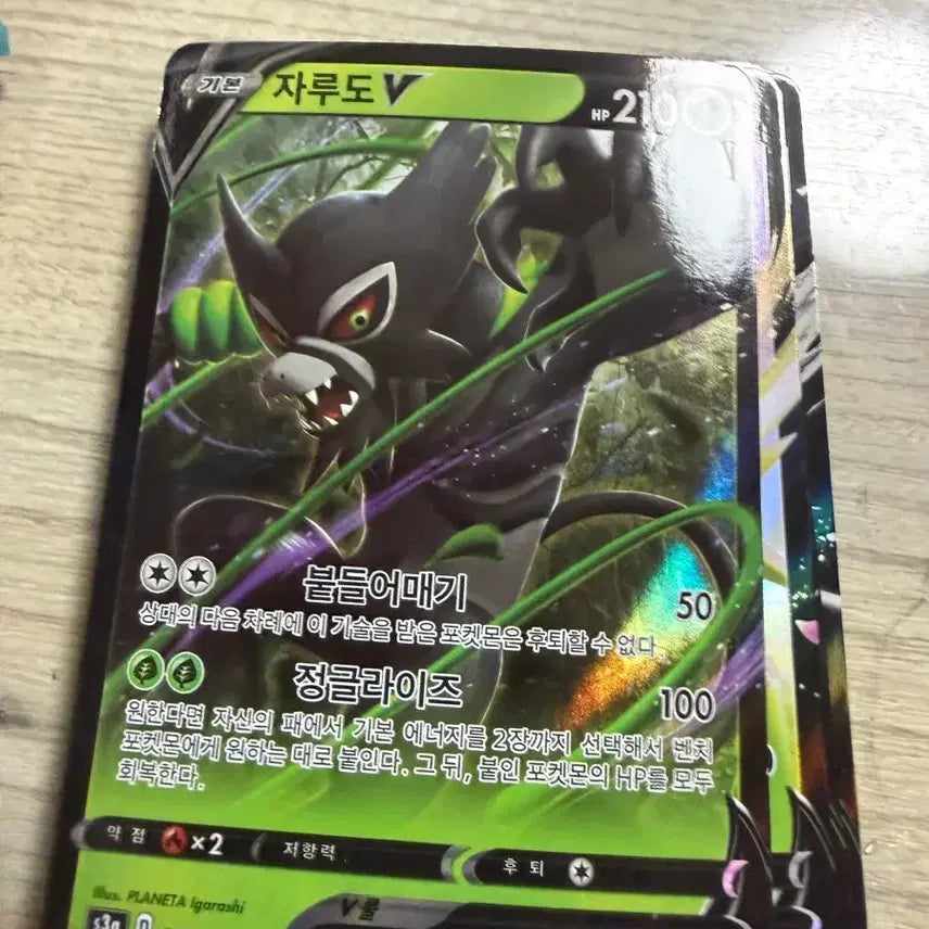 [BUNJANG] Pokemon Card Bundle Set V / [일괄급처]각종 포켓몬카드 V 판매합니다.