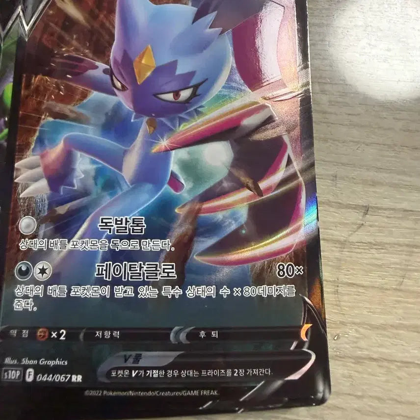 [BUNJANG] Pokemon Card Bundle Set V / [일괄급처]각종 포켓몬카드 V 판매합니다.