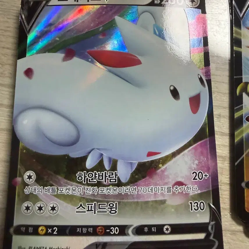 [BUNJANG] Pokemon Card Bundle Set V / [일괄급처]각종 포켓몬카드 V 판매합니다.