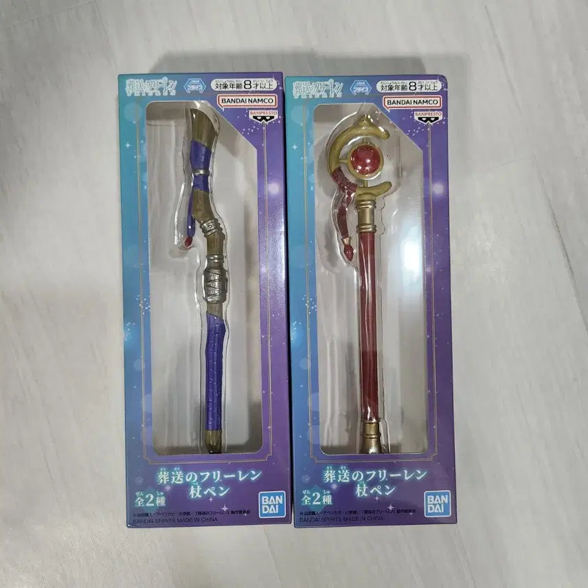 [BUNJANG] Frieren Wand Pen Figure Set (2 Types) / 프리렌 지팡이펜 피규어 2종 세트 팔아요!