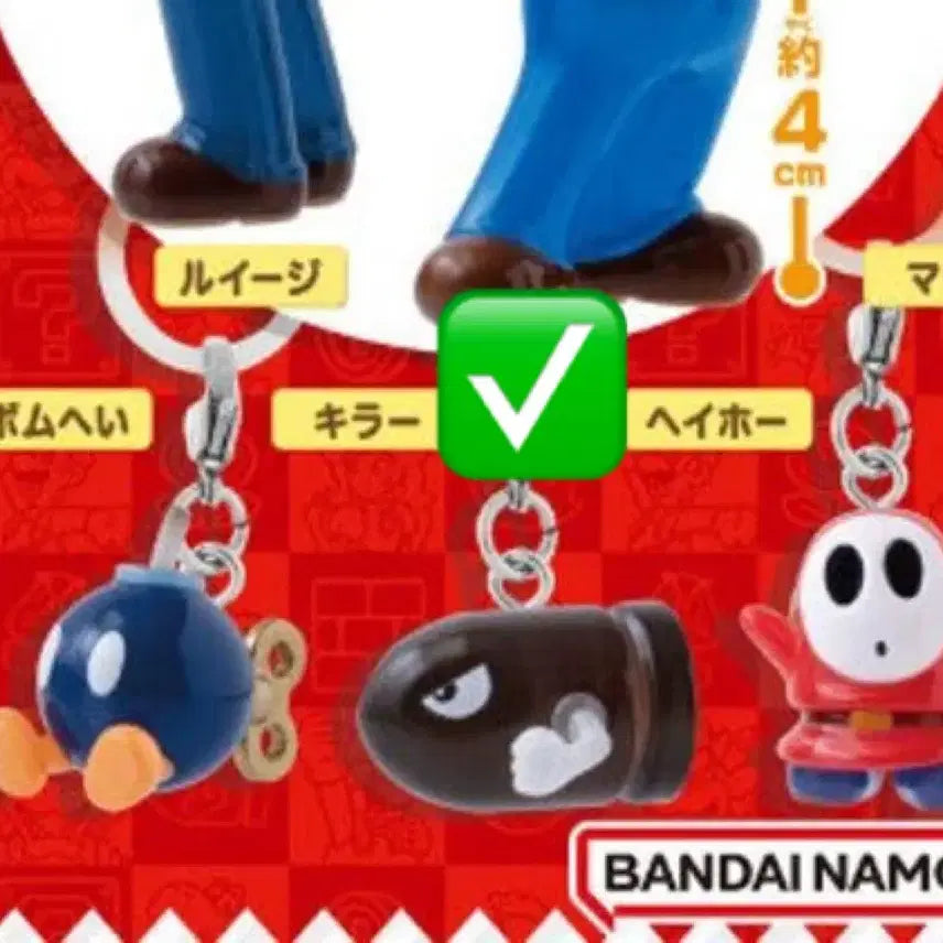 [BUNJANG] Super Mario Mascot Charm Gacha - Killer, Princess Peach / 슈퍼마리오 마스코트 참 가챠 - 킬러, 피치공주