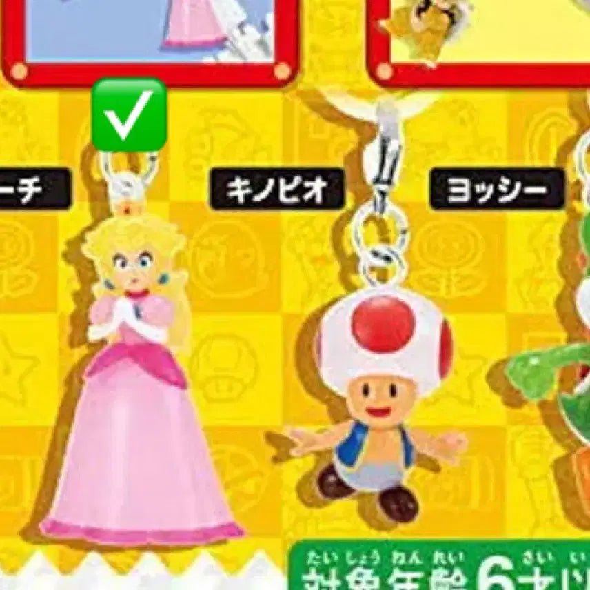 [BUNJANG] Super Mario Mascot Charm Gacha - Killer, Princess Peach / 슈퍼마리오 마스코트 참 가챠 - 킬러, 피치공주