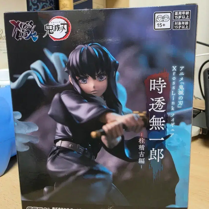 [BUNJANG] Sega Demon Slayer Tokito Muichiro Figure (Sealed) / 미개봉) 세가 귀멸의 칼날 토키토 무이치로 피규어
