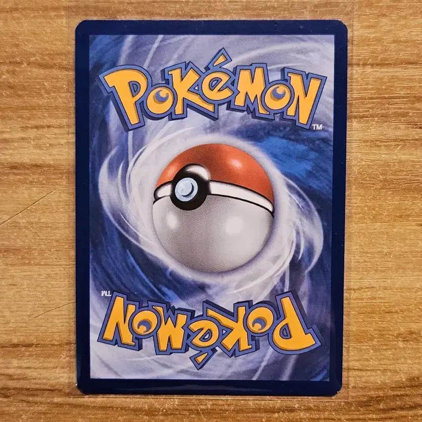 [BUNJANG] Pokemon Pikachu Cosmo Holo 30th Anniversary North American Edition Trading Card / 30주년 북미판 피카츄 코스모 홀로 판매합니다