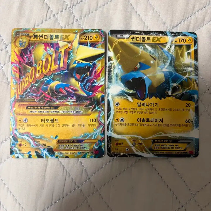 [BUNJANG] Thunderbolt EX UR Card Bundle / m썬더볼트ex ur /썬더볼트ex 판매합니다