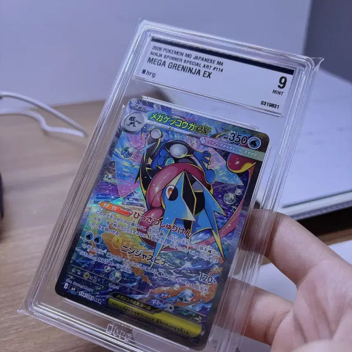 [BUNJANG] M-Blastoise SAR [114/108] Japanese Pokemon Card / 메가개굴닌자 sar 일판 brg9