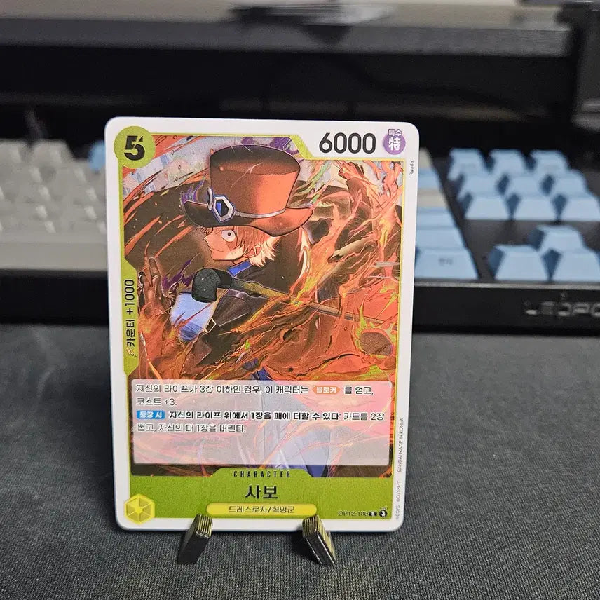 [BUNJANG] Savo R_Foil Card / OP12-100 사보 R_Foil