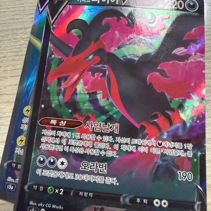[BUNJANG] Pokemon Cards (V Series) / 각종 포켓몬카드V 판매합니다.
