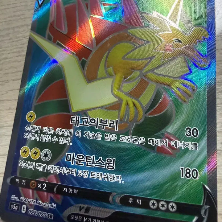 [BUNJANG] Pokemon Cards (V Series) / 각종 포켓몬카드V 판매합니다.